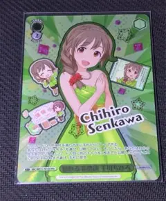 Item thumbnail for item 1b009565-7d7a-407e-a793-8010900d4c55