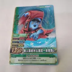 ワンピーベリーマッチダブル　ジンベエ
