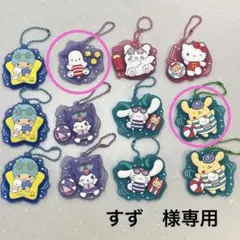 すず　様専用　ポチャッコ&ポムポムプリンのサムネイル