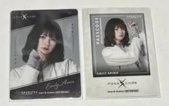 2026年最新】有馬えみりの人気アイテム - メルカリ
