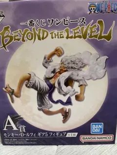 一番くじ ワンピース BEYOND THE LEVELA賞B賞セット