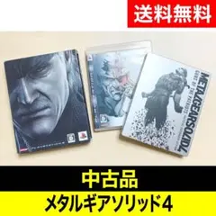 PS3 メタルギアソリッド４ 中古品