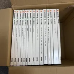 Item thumbnail for item fd4f5319-bf18-437e-85a4-b15c926cb293