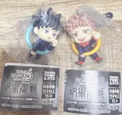 呪術廻戦 こんにち輪 フィギュアマスコット vol.2 虎杖悠仁　伏黒恵