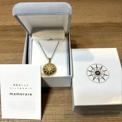 2026年最新】mamorareの人気アイテム - メルカリ