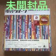 【未開封】電気グルーヴ SINGLES and STRIKES CD
