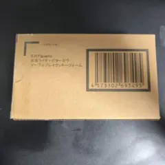 S.H.Figuarts 仮面ライダービターガヴ マーブルブレイクッキーフォーム