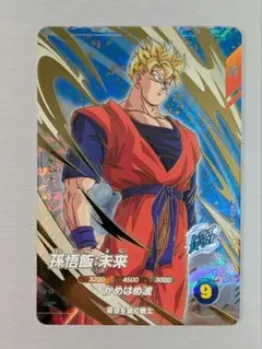 スーパードラゴンボールヒーローズ BM弾 未開封 6枚 まとめ売り ドラゴンボール - 高騰中 BM8 054 孫悟空 ドラゴンボール