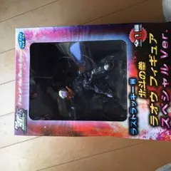 北斗の拳ラオウフィギュア