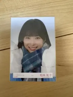 櫻坂46 生写真 2025年サンタ衣装 松本和子 ヨリ - メルカリ