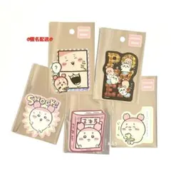 ちいかわ 古本屋 の スマホに貼れるサイズ の ホログラム ステッカー セット