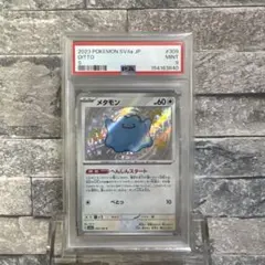PSA10】ゼニガメ AR ポケモンカード 151 - メルカリ