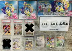 【限定価格‼️】 ポケカ まとめ売り PSA10 未開封BOX ポケモンカード