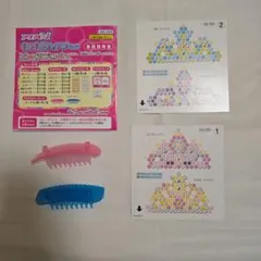 アクアビーズ　イラストシート