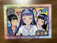 vtuberチップス　富士葵　クリアファイル　SRのサムネイル