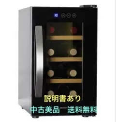 2026年最新】ワインセラー デバイスタイルの人気アイテム - メルカリ