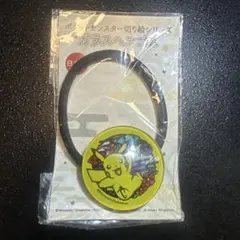 Item thumbnail for item 267647bd-5fb5-4ca9-8048-e20ca2a6d9f4