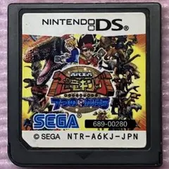 ニンテンドーDSソフト　古代王者恐竜キング７つのかけら