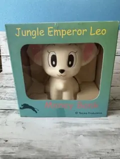 Jungle Emperor Leo Money Bank