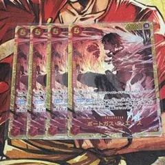 ワンピース　 ポートガス・D・エース 4枚セット OP16-088 シークレット ワンピース ポートガス・D・エース 4枚セット OP16-088 シークレット
