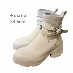 +diana ショートブーツ 23.5cm