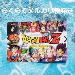 DRAGONBALL×ONEPIECEグミ　カード　集合① DRAGONBALL×ONEPIECEグミ カード 集合① - メルカリ