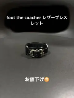 2026年最新】foot the coacher メンズ ブレスレットの人気アイテム