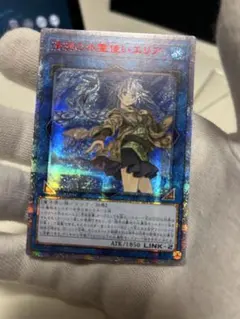 2025年最新】水霊使いエリア20thの人気アイテム - メルカリ