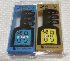 ペロリン セットのサムネイル