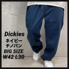 ディッキーズ　チノパン　ネイビー　ビックサイズ　古着 W42 L30
