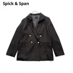 スピックアンドスパン　ウールブレンドダブルブレストジャケット　25年モデル