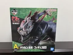 ダンダダン 一番くじ A賞 オカルン フィギュア