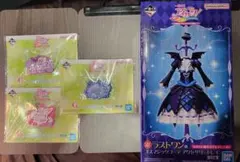 一番くじ アイカツ！ ゴスマジックコーデアクセサリートレーラストワン