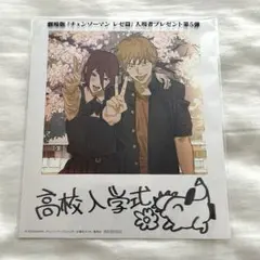 Item thumbnail for item 4e2b65cd-4be1-4f61-828a-0fa2626794d8