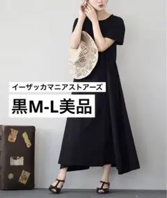 Item thumbnail for item 437ca972-f9e3-41b0-95b9-2700933a1c1c