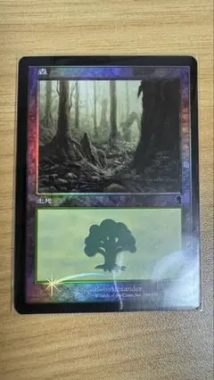 MTG《森/Forest》Foil 日本語版 1枚