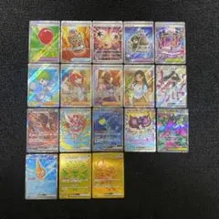 ポケカ　SR SSR SAR UR まとめ売り　18枚