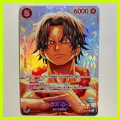 絶版希少！ARカードダス ワンピース ポートガス・D・エース (SR