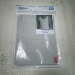 【新品　未開封】エアリズム　メッシュ　タンクトップ　120 グレー