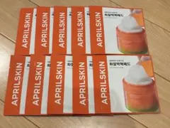 エイプリルスキン カロテンセラムパックパッド 未使用品 10袋セットのサムネイル