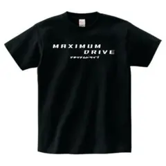 マキシマムドライブ ロゴTシャツ（黒）のサムネイル