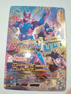 仮面ライダーのカード