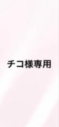 マイメロディ ピアノちゃん MONO消しゴム 2個セット
