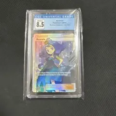 PSA9 WCS2023 横浜 英語版 ピカチュウV union ジャンボ - メルカリ