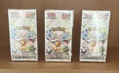 【BOX】 ハイクラスパック テラスタルフェスex 3ボックスシュリンク付き