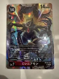 デジモンカードゲーム　ミレニアモン　SR BT18-019 エレメントサクセサー
