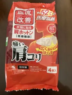 ユッコ様 リクエスト 2点 まとめ商品