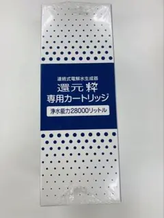 季令 KIREI エラスチン イートナー (化粧水)×2本 Eトナー 新品未開封