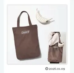 sweet スウィート2月号付録