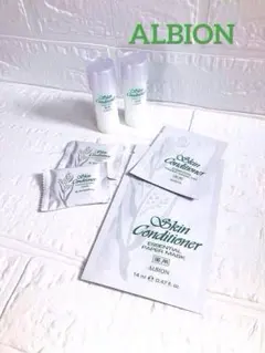 アルビオン 薬用スキンコンディショナーエッセンシャルNセット